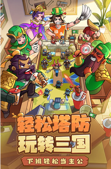我是大主公