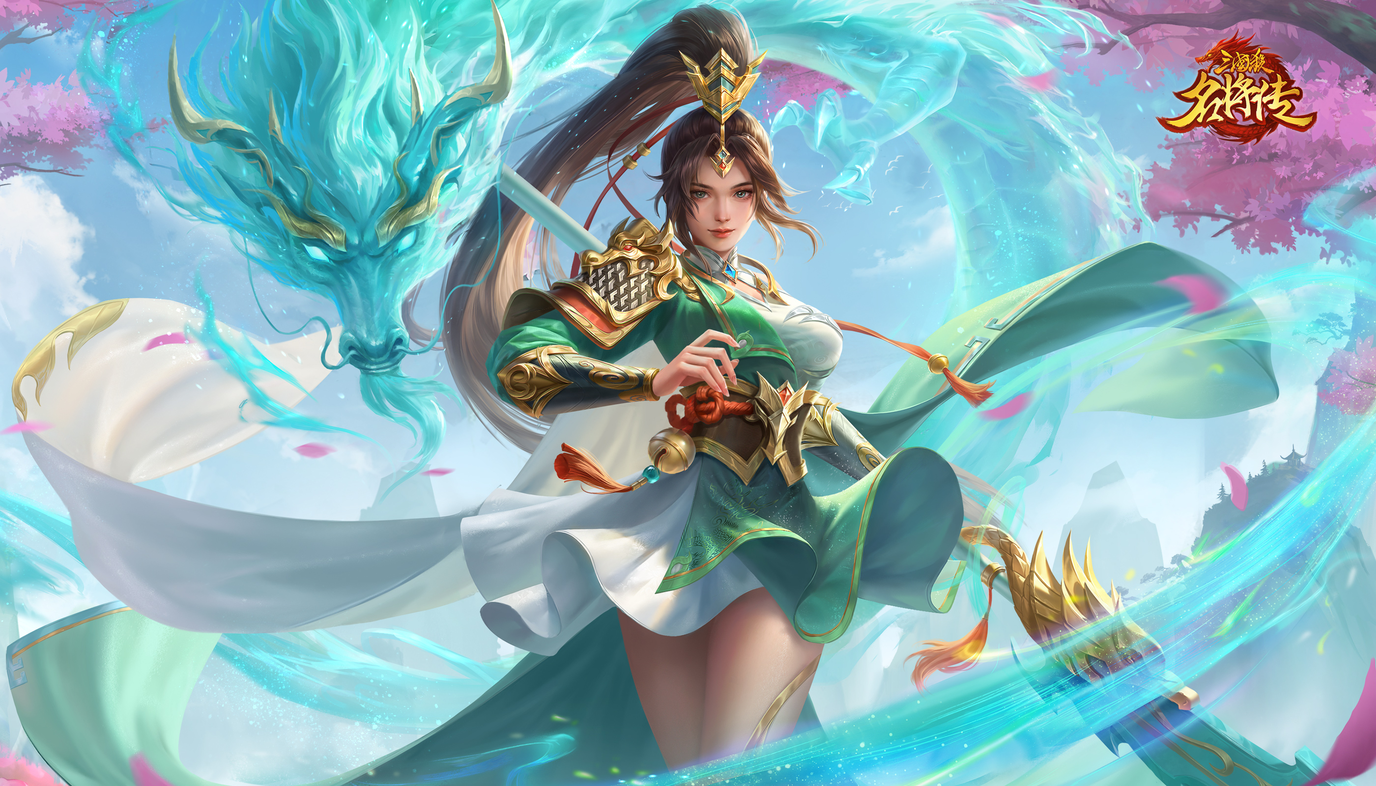 三国杀名将传
