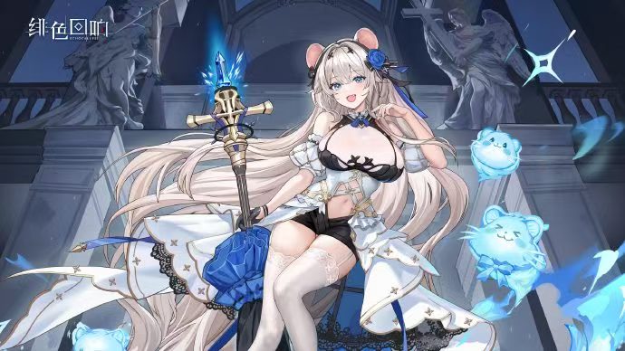 绯色回响 UR
